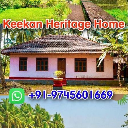 Keekan Heritage Home - Bekal Kannangad 외부 사진